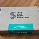 삼전세탁 | 2025 제마 첫풀코스 기록 서울마라톤 도전 완주 후기