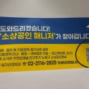 곤마스터짐 이미지