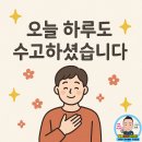 노블하임노인전문요양원 | 합천 삼가면 유품정리 마음을 가볍게 한 하루의 집정리