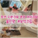 스템잇
