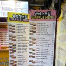 와플스(Waffle's) 이미지