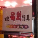 스마일축산 네이버블로그