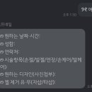 요뜨네일