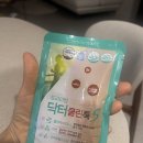 클린톡 | 장 건강 챙기기 시작! 닥터클린톡s 먹어본 솔직 후기!!