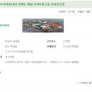 주식회사 경원 이미지