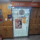으뜸50안경 성신여대점 | 성신여대 안경_으뜸 50 안경점