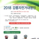 교동택지 서부공원 이미지