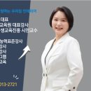 학익2동 주민센터 | 정리수납 특강 강사 후기 효율적인 주거 공간 활용을 위한 정리수납 강사 신선화