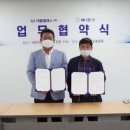 엘에스환경 이미지