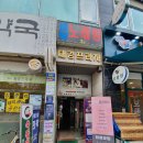 ES 피아노 연습실 후기 (부평에 새로 생긴 피아노 연습실!)