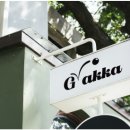 포토샵/일러스트 디자인실무 | 서면일러스트학원 수강 후기 및 실무디자인까지 가능해진 변화