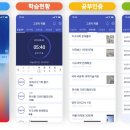 비전스터디독학학원
