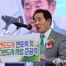 송기섭 호 민선 8기 1년, 회복 탄력 갖춘 진천시 건설 초석 다져 이미지