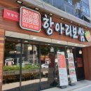 정광석항아리보쌈계림점 네이버블로그