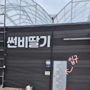 이순농장 이미지