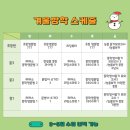 토현초교 이미지