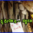 군산건어물카페할인매장