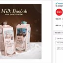 바오밥 주식회사 이미지