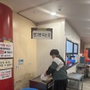 내포기사식당 | 또간집. 내포 탕수육 맛집, 내포기사식당 재방문 후기