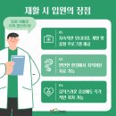 마곡경희한의원 이미지