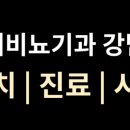 타워비뇨기과의원 이미지