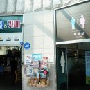 노적봉화장실 이미지