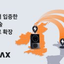 휴맥스 한스경제