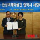 백제인력 - 김포시 양곡1로 15 | 백제인력