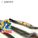 홍천 차박&캠핑 음식준비(식단) 이미지