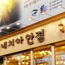 베네치아안경 이미지