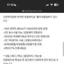 홀리네일 이미지