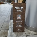 도야 짬뽕 남원점 | 전북 여행 스위트호텔 남원