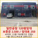 120-금촌2-120 이미지