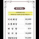 밍차이 이미지