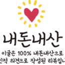 아이샾안경 네이버블로그