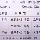 능주면사무소 이미지