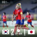 [동아시안컵 여자] 대한민국 vs 일본, 골장면 이미지