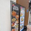 펀비어킹 - 강남구 언주로134길 19 | 학장동 술집 추천 🍻 신상 펀비어킹 치킨·피자 솔직 후기