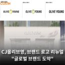 로고인글로벌 이미지
