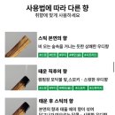 산토 | 강아지 냄새 제거 천연 방향제 푸플루 팔로산토 인센스 스틱 솔직 후기