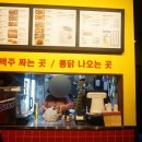 노랑통닭 양정점 이미지