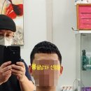 남자묭실# 이미지