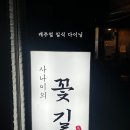 김해축협서부하나로 이미지