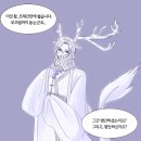 물내치기 | 여명 성사후기