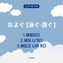 오요구 이미지