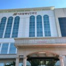 아르델웨딩컨벤션주 | W1. 🩷결혼발표와 동시에 식장 계약까지! 서산 아르델 웨딩컨벤션 투어 후기💍