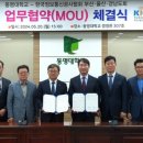 두청년통신 이미지