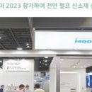 피앤피통상 네이버블로그