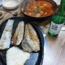 맛있는생선요리집 이미지