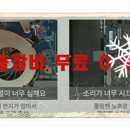 컴퓨터외장하드수리조립데이터복구 이미지